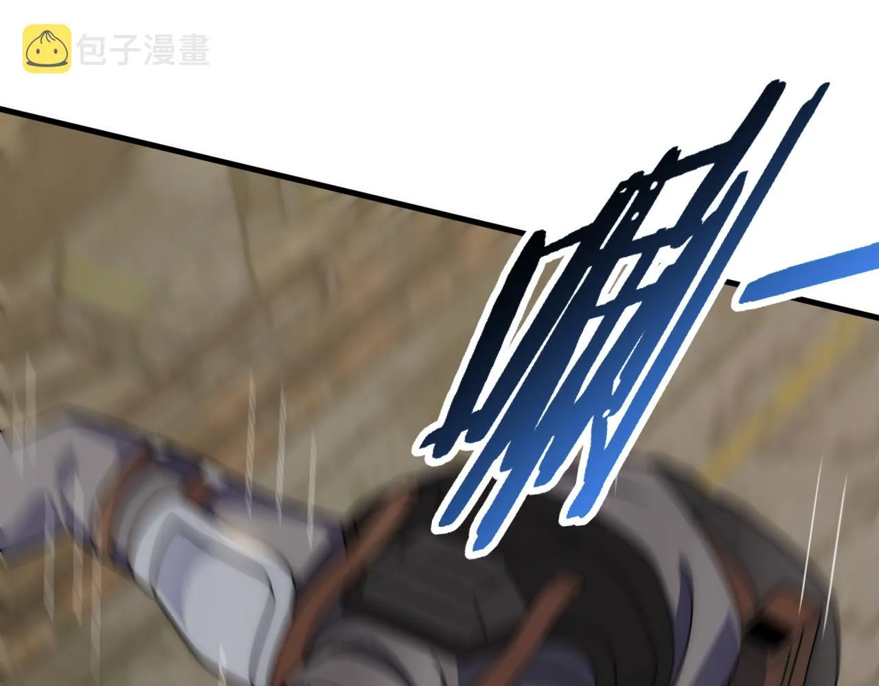 第61话 三十六计走为上计 第45页