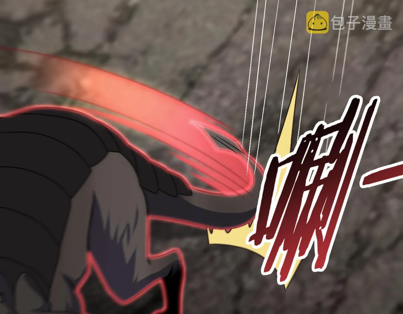 第61话 三十六计走为上计 第47页