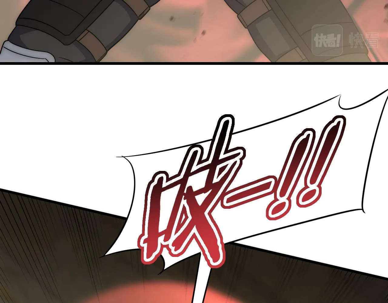 第61话 三十六计走为上计 第58页