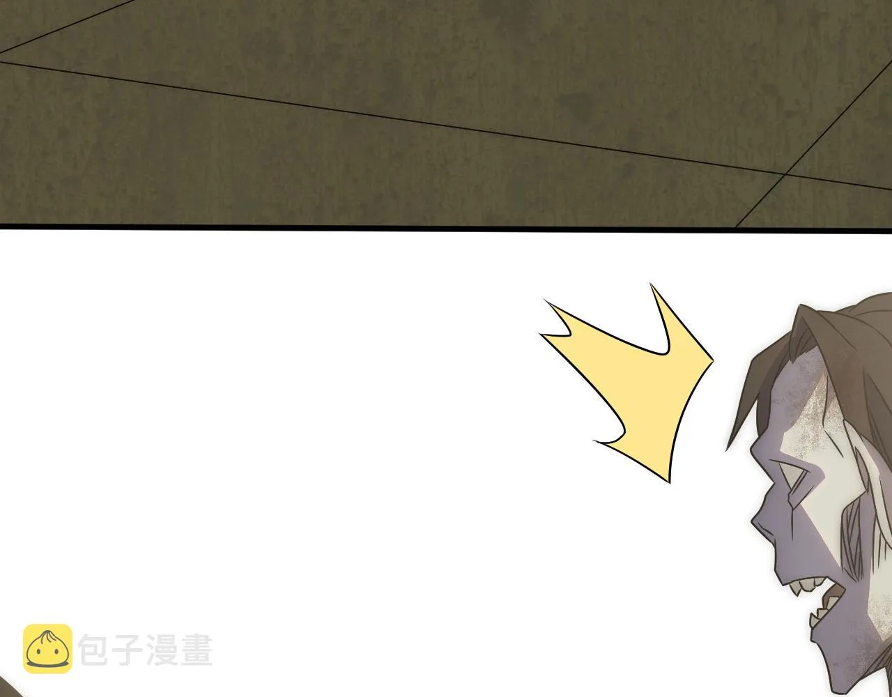 第61话 三十六计走为上计 第80页