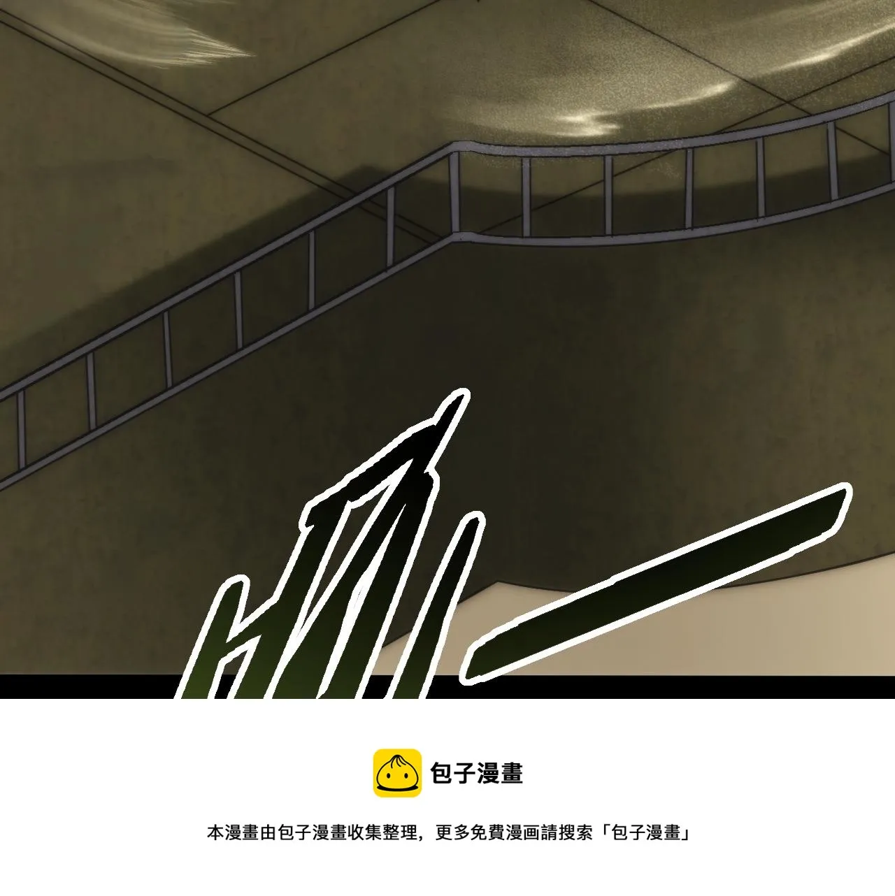 第61话 三十六计走为上计 第91页