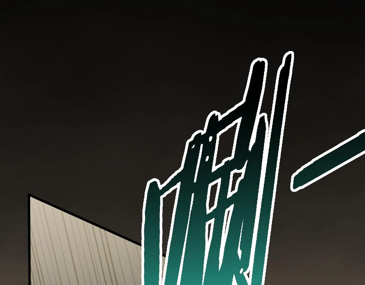 第61话 三十六计走为上计 第93页