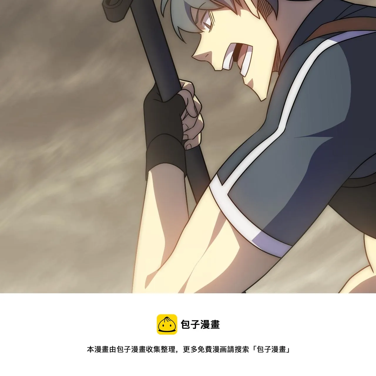 第61话 三十六计走为上计 第101页