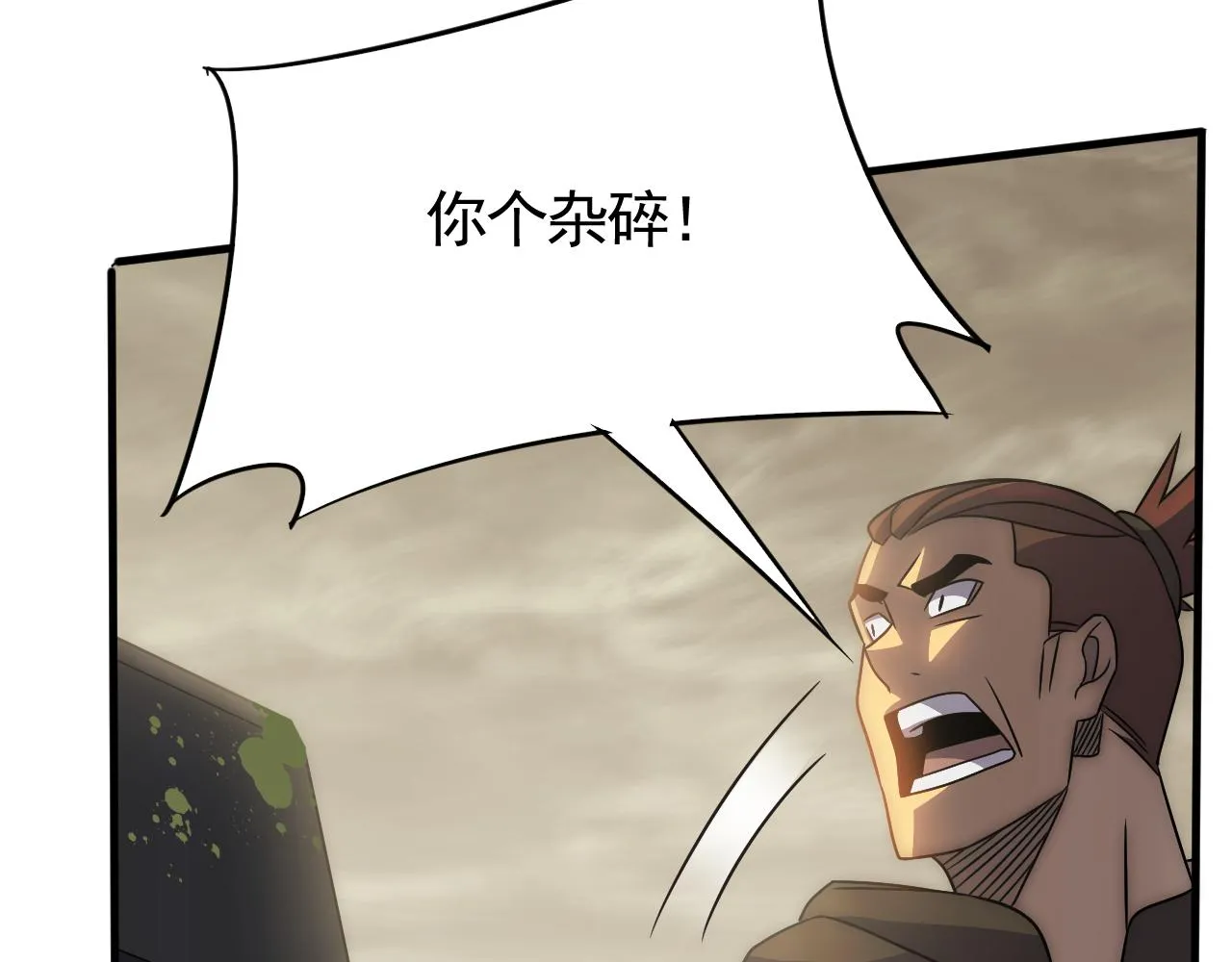 第61话 三十六计走为上计 第108页