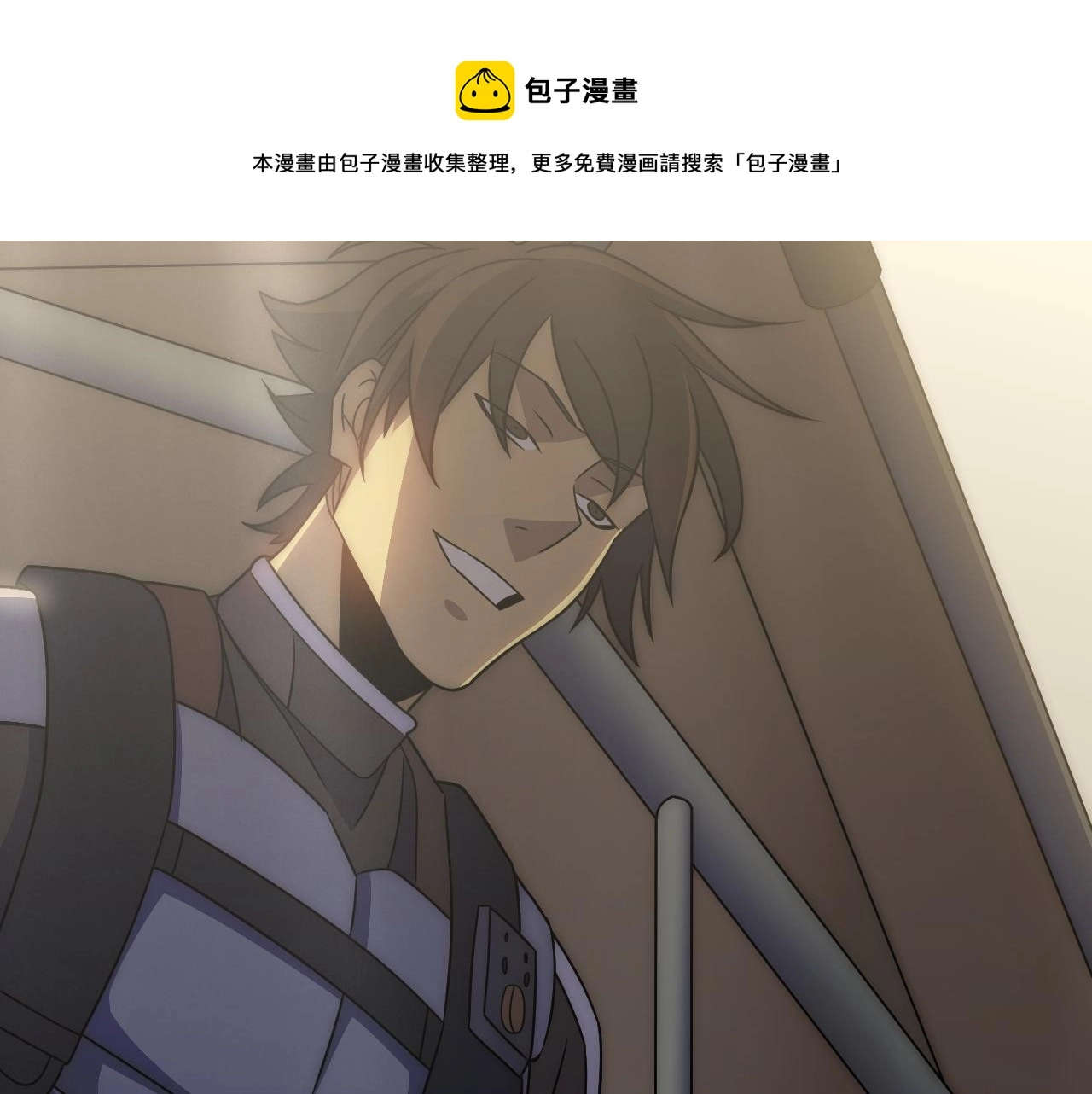 第61话 三十六计走为上计 第111页