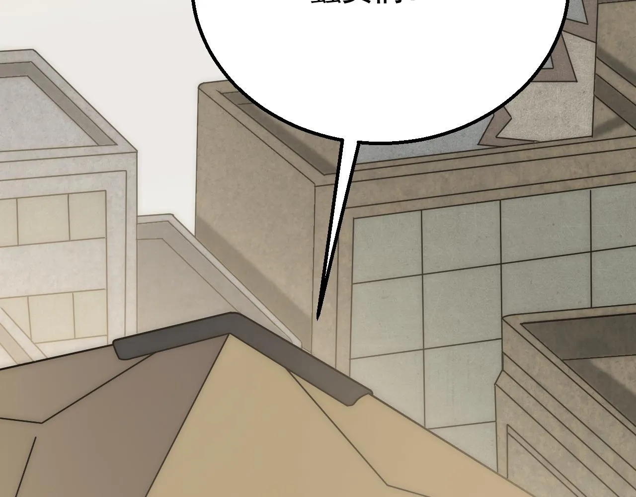 第61话 三十六计走为上计 第119页