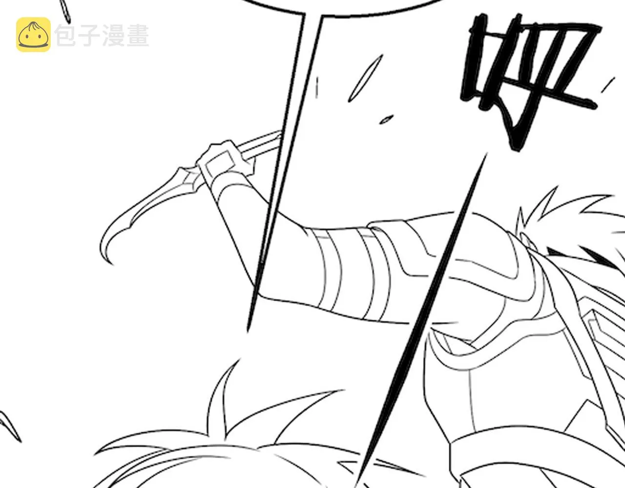 第61话 三十六计走为上计 第134页