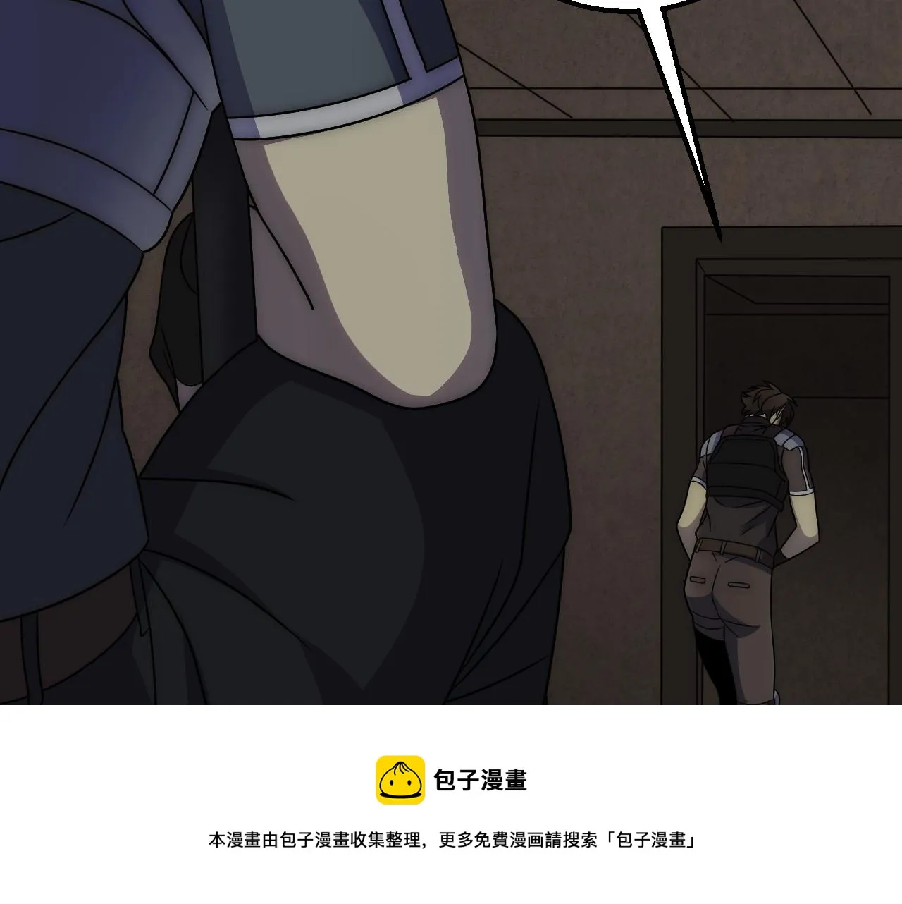 第60话 毒尸陷阱 第11页