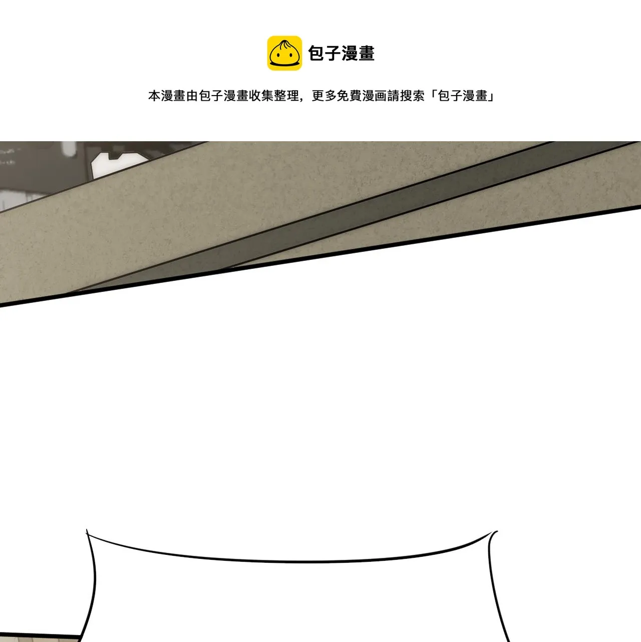 第60话 毒尸陷阱 第51页