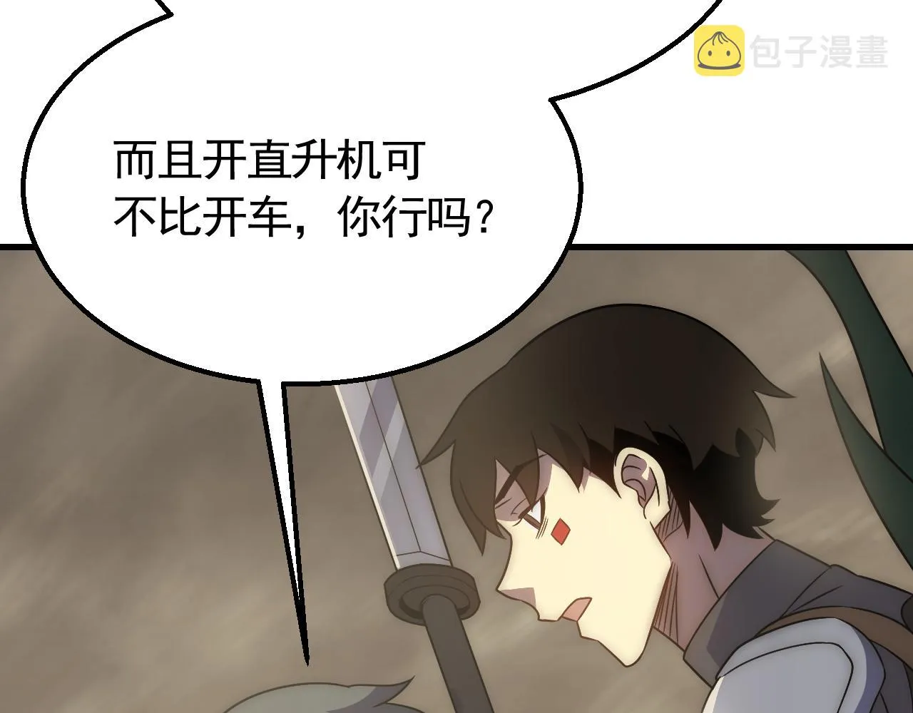 第60话 毒尸陷阱 第77页