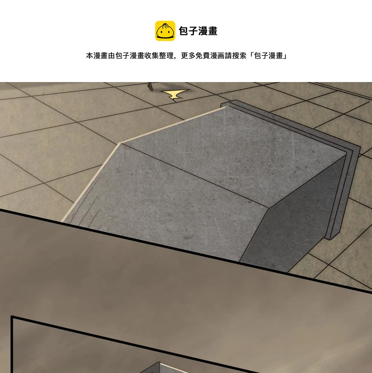 第60话 毒尸陷阱 第101页