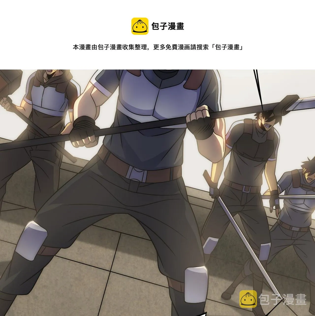 第60话 毒尸陷阱 第111页