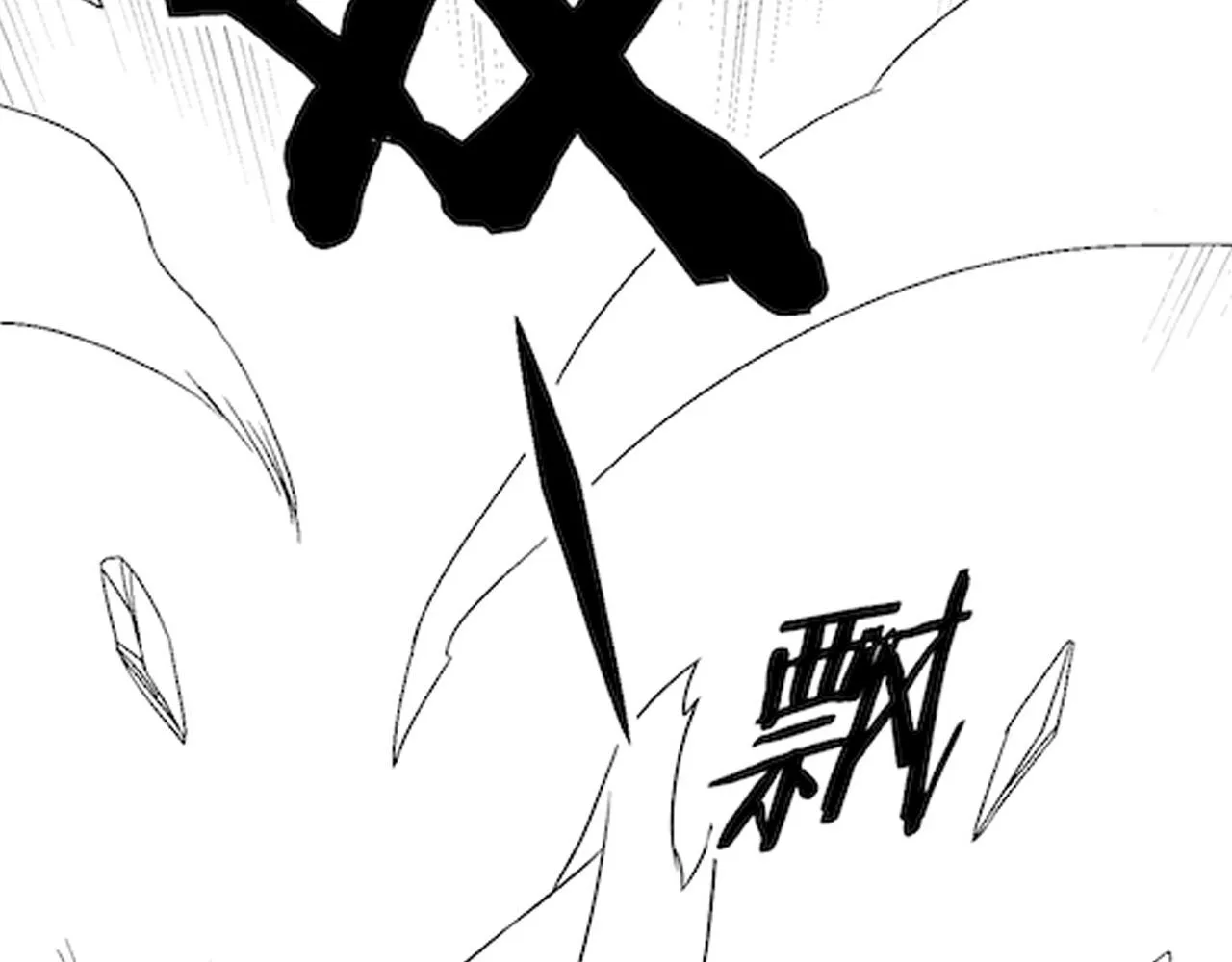 第60话 毒尸陷阱 第127页