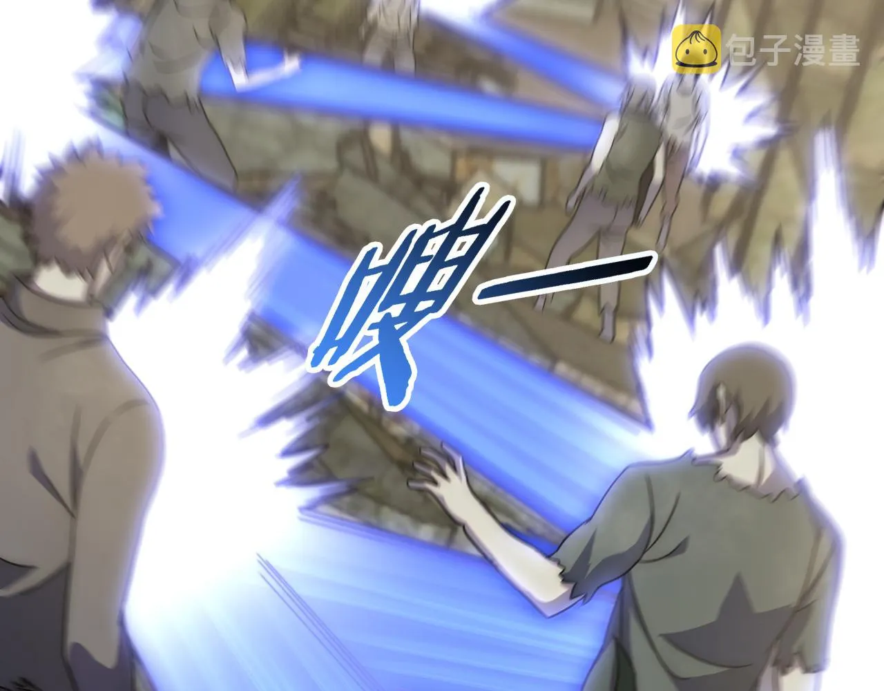 第59话 青鳞尸王 第7页