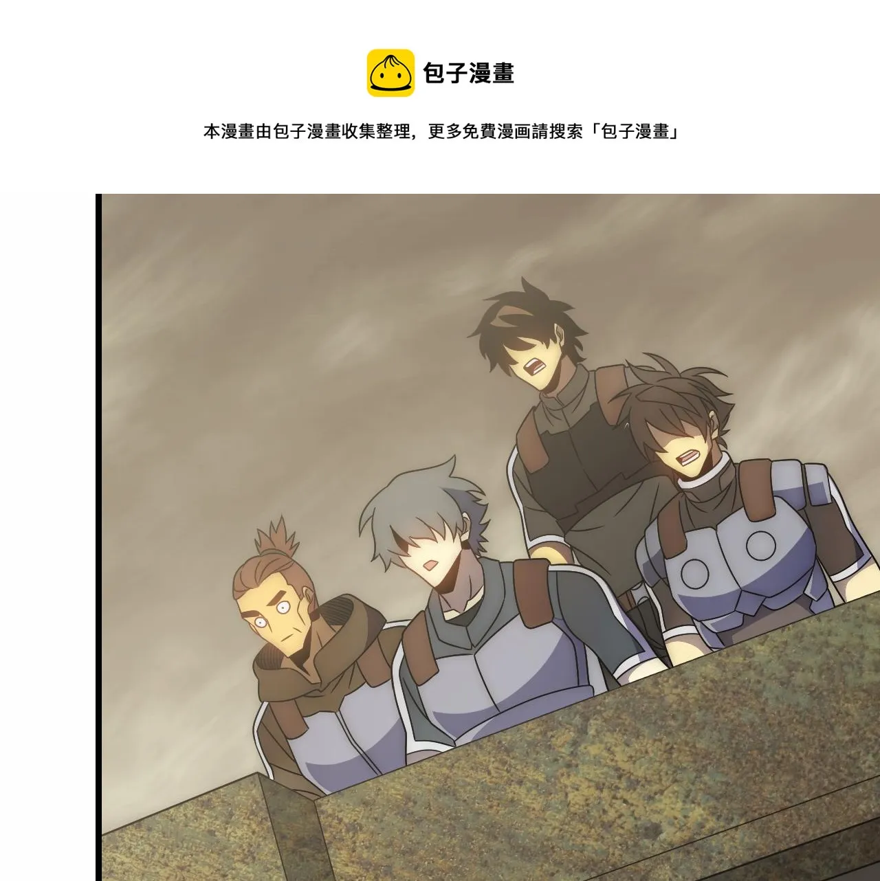 第59话 青鳞尸王 第17页
