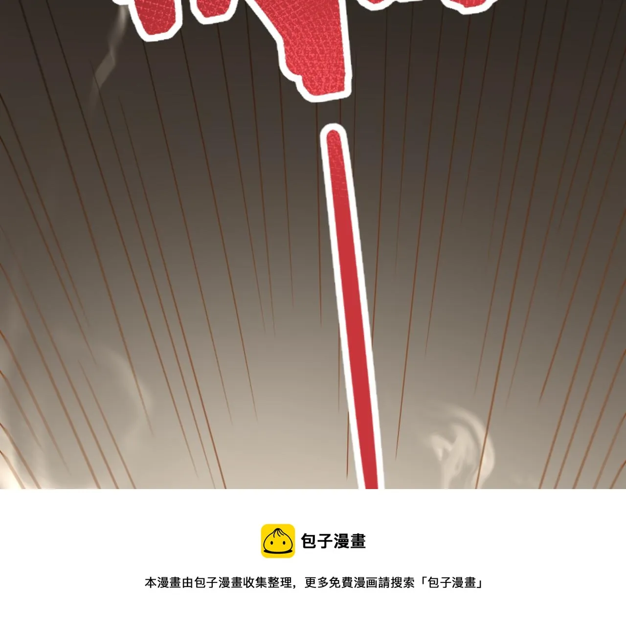 第59话 青鳞尸王 第21页
