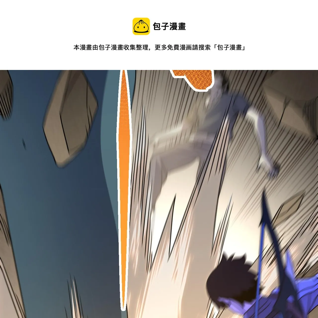 第59话 青鳞尸王 第25页
