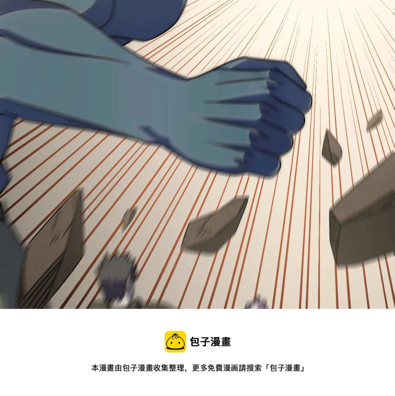 第59话 青鳞尸王 第29页