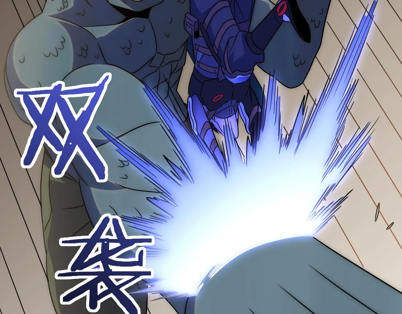 第59话 青鳞尸王 第32页