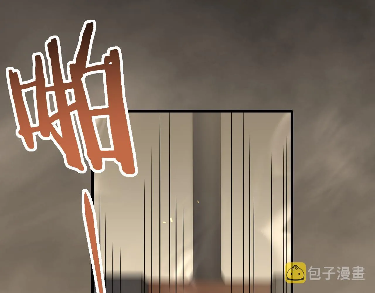 第59话 青鳞尸王 第42页