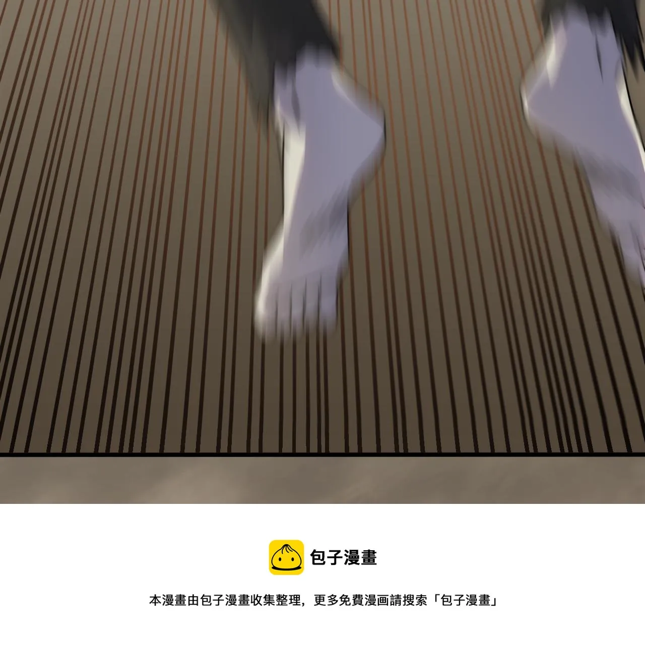 第59话 青鳞尸王 第53页