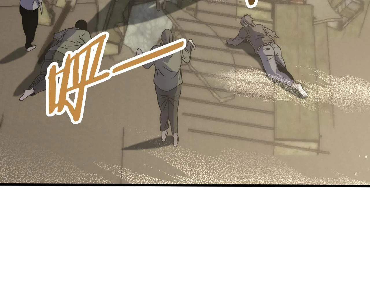 第59话 青鳞尸王 第58页