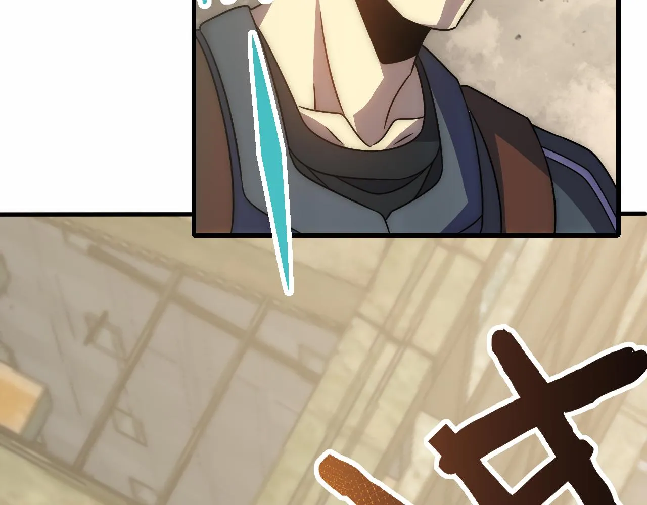 第59话 青鳞尸王 第66页