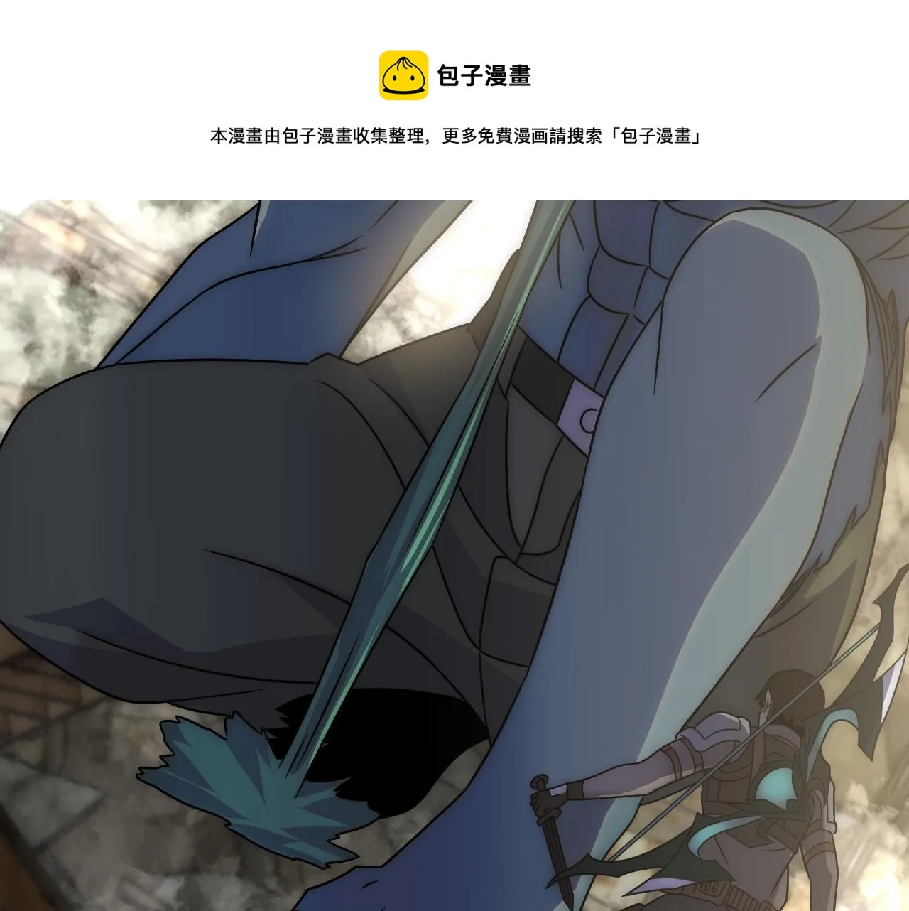 第59话 青鳞尸王 第69页