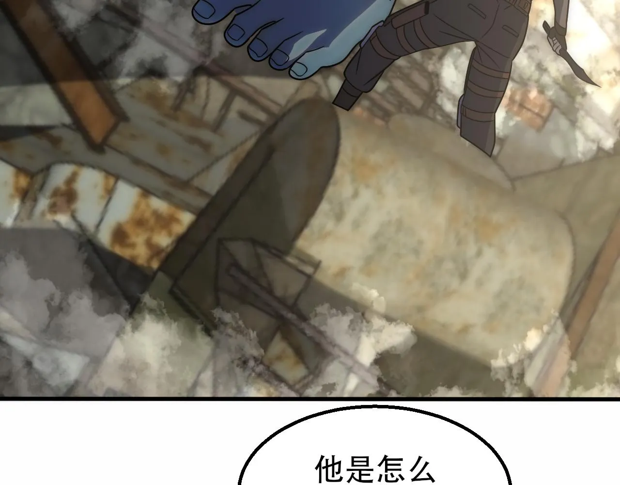 第59话 青鳞尸王 第70页