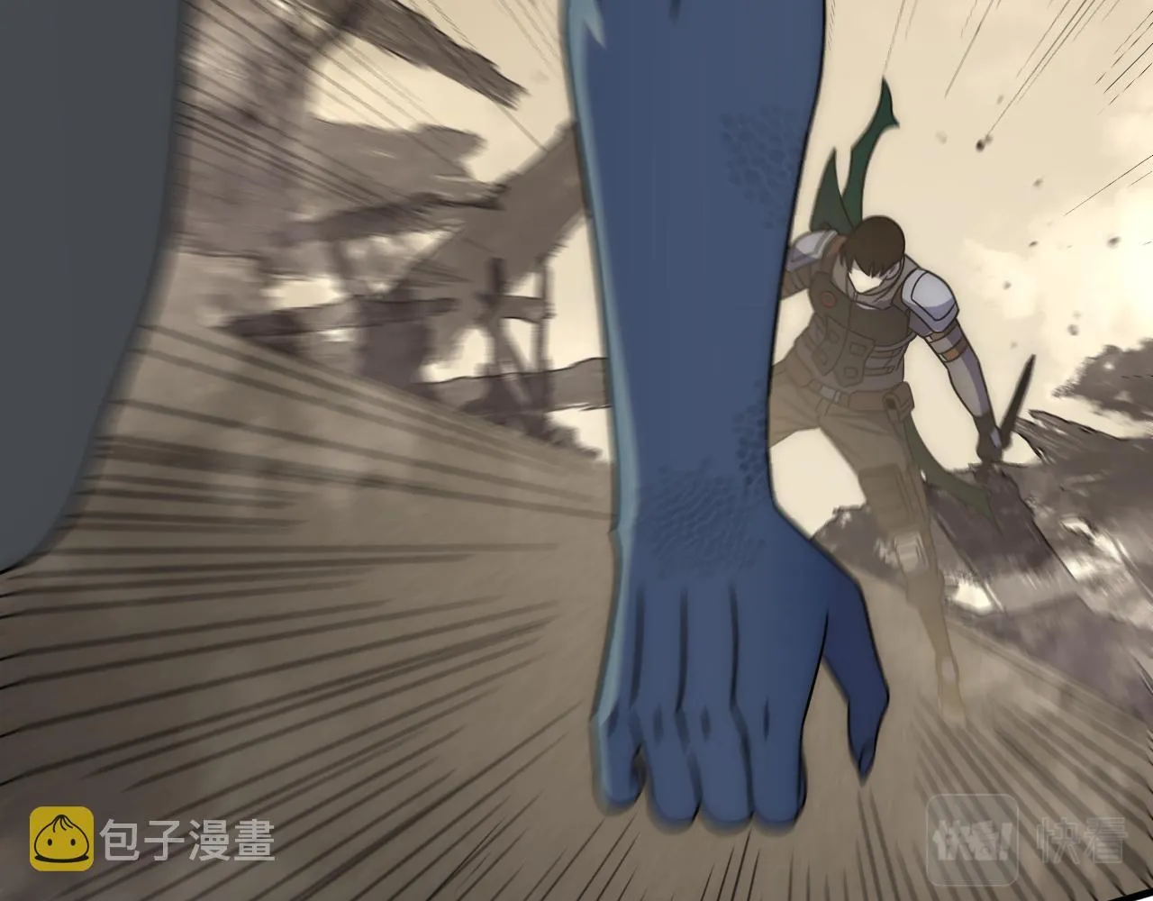 第59话 青鳞尸王 第83页