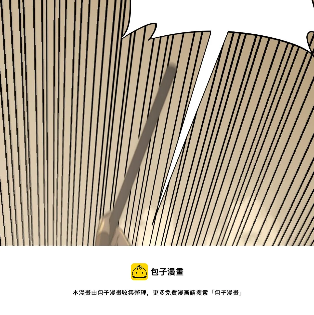 第59话 青鳞尸王 第97页