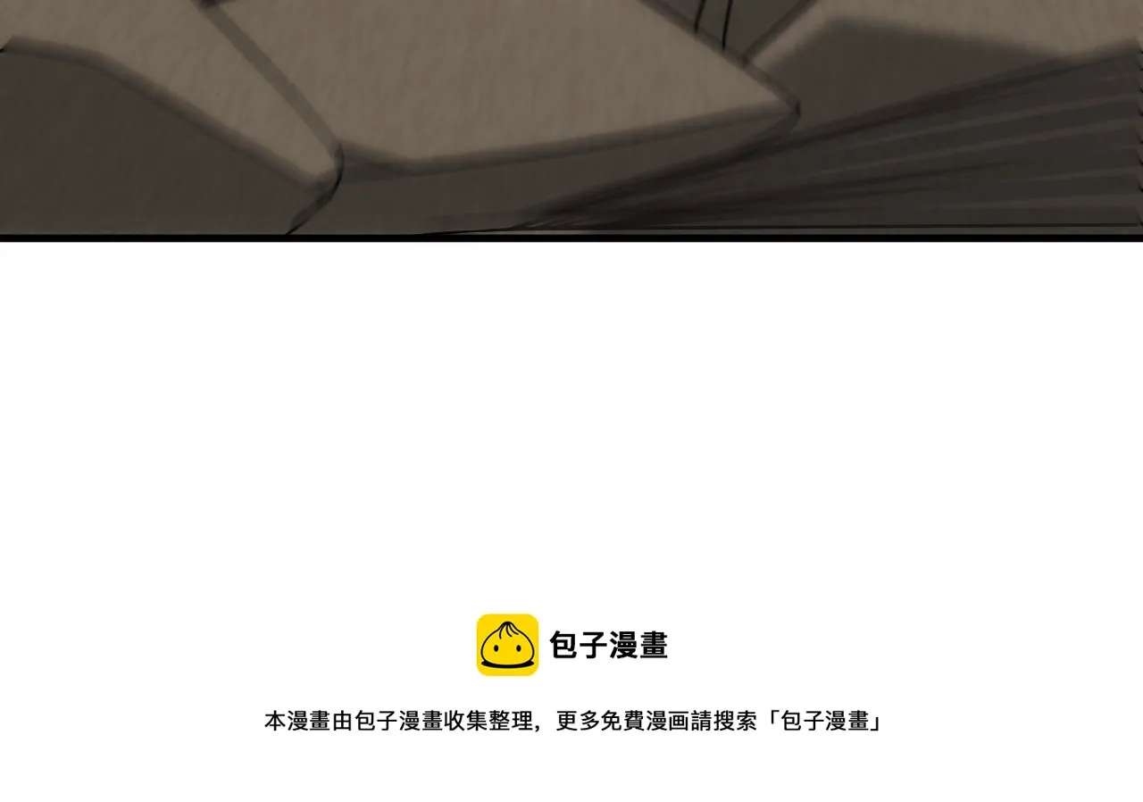 第59话 青鳞尸王 第105页