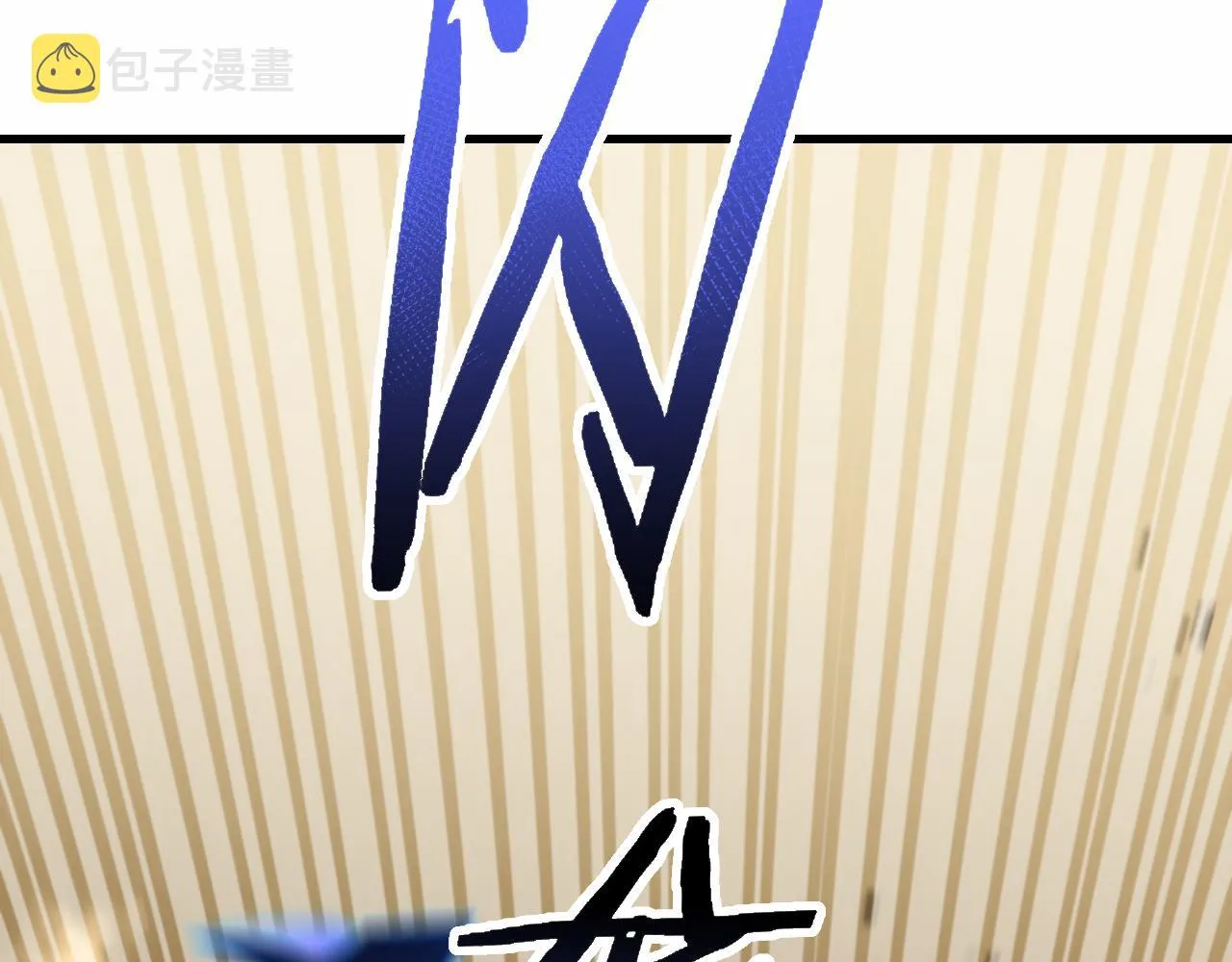 第59话 青鳞尸王 第127页