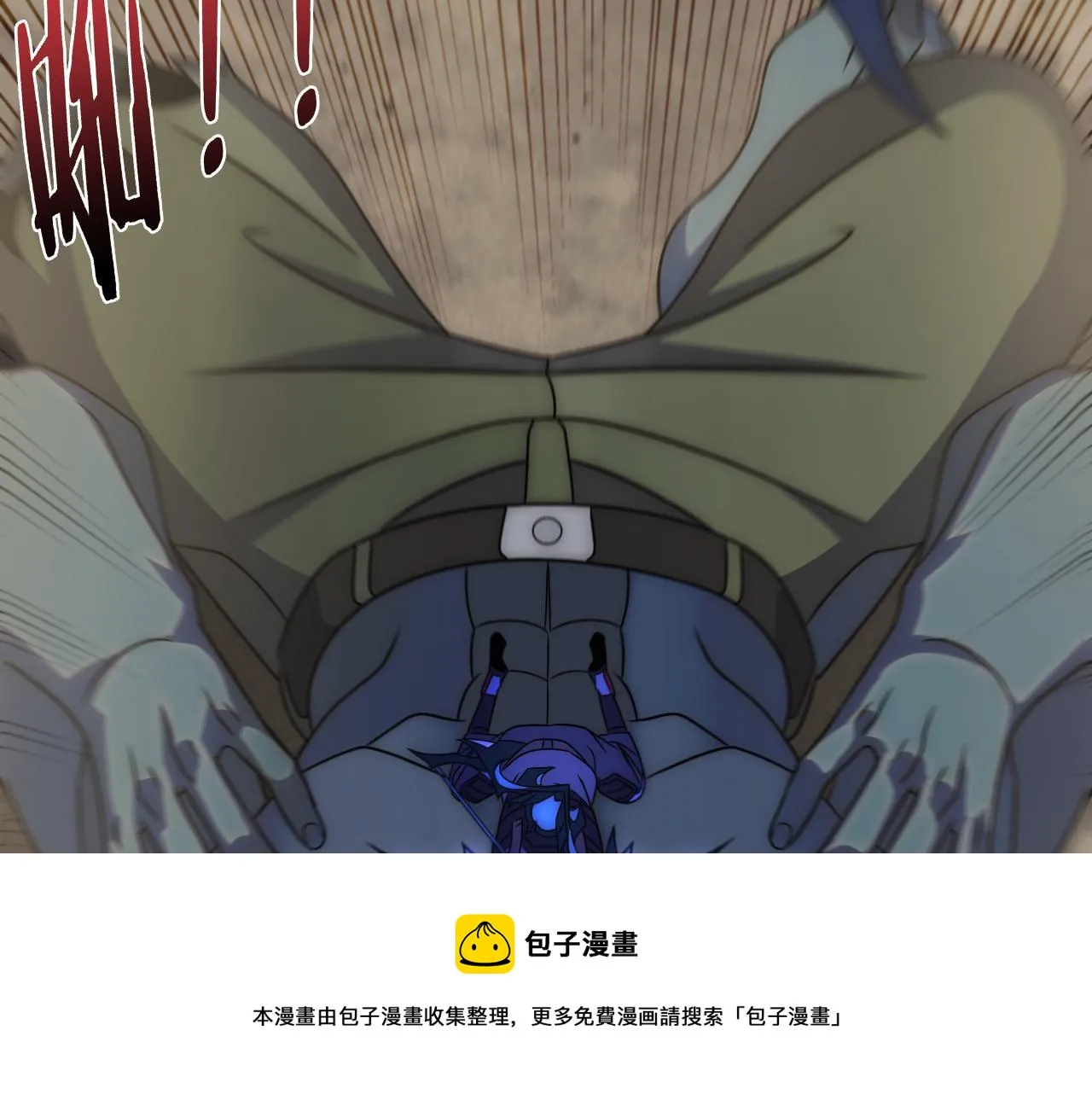 第59话 青鳞尸王 第129页