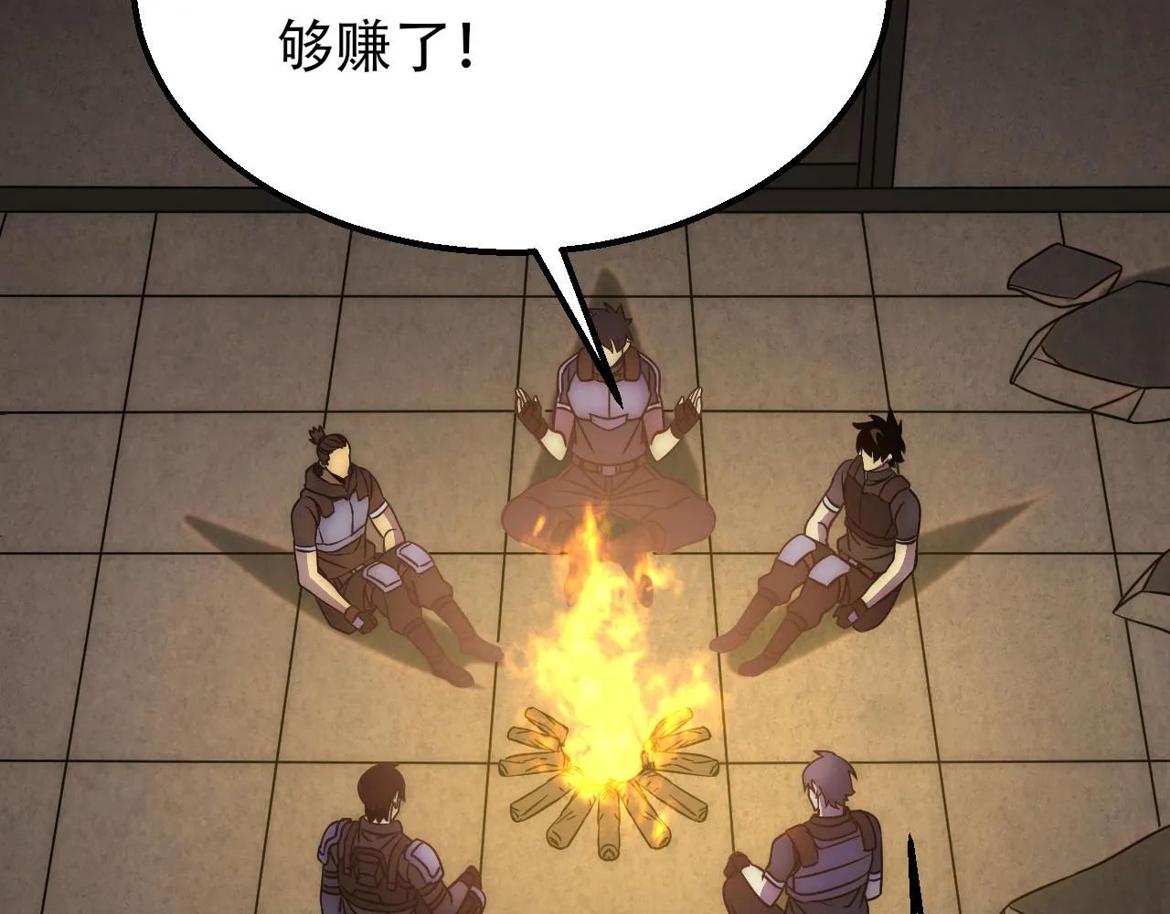 第59话 青鳞尸王 第144页