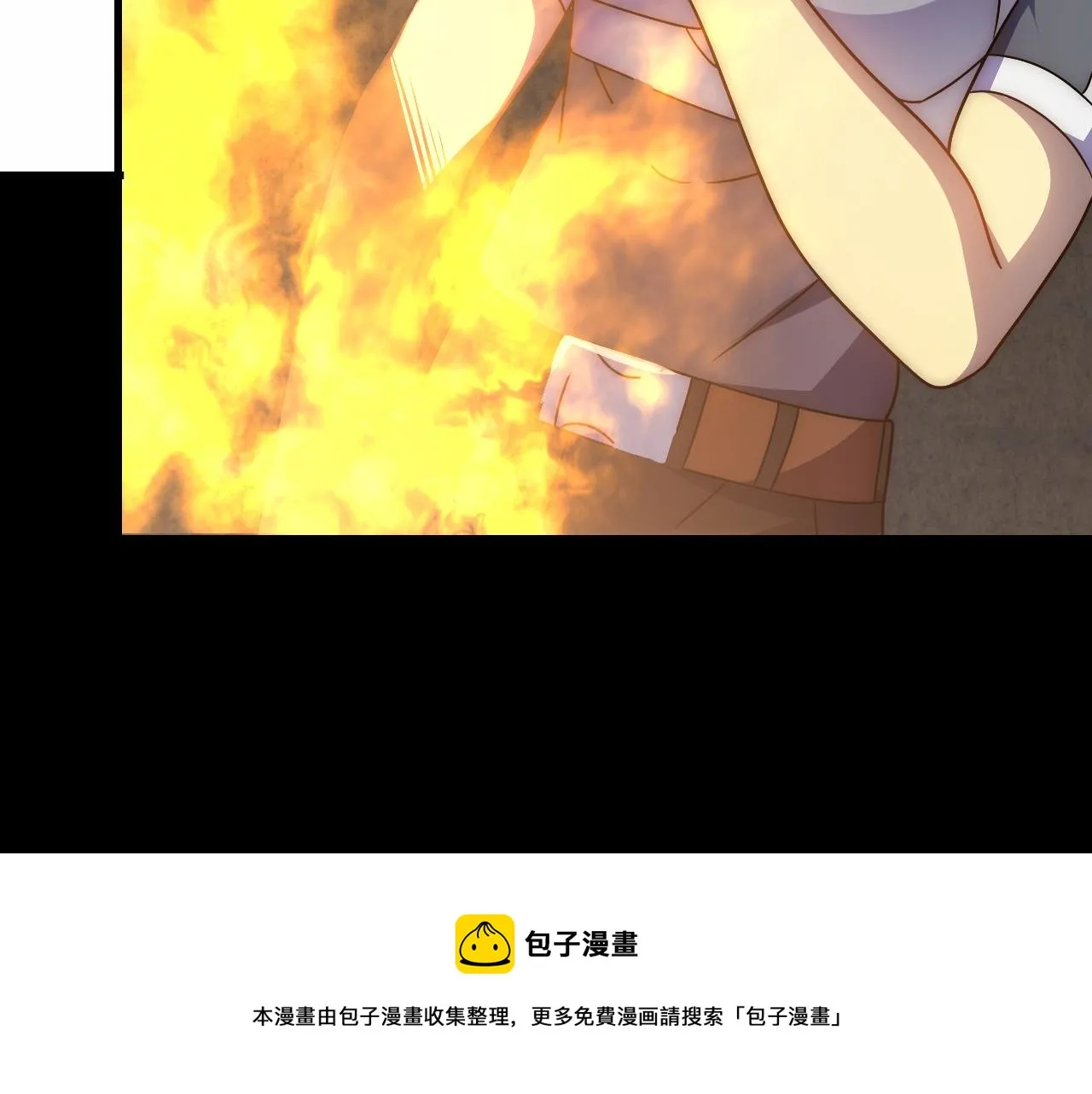 第59话 青鳞尸王 第149页