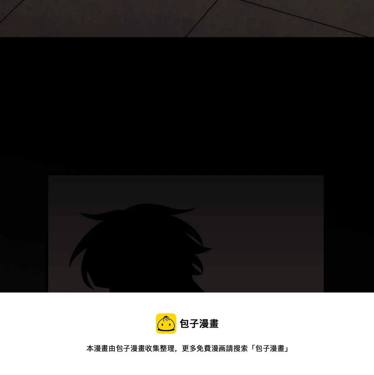 第59话 青鳞尸王 第153页