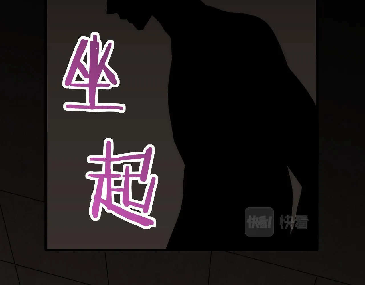 第59话 青鳞尸王 第154页