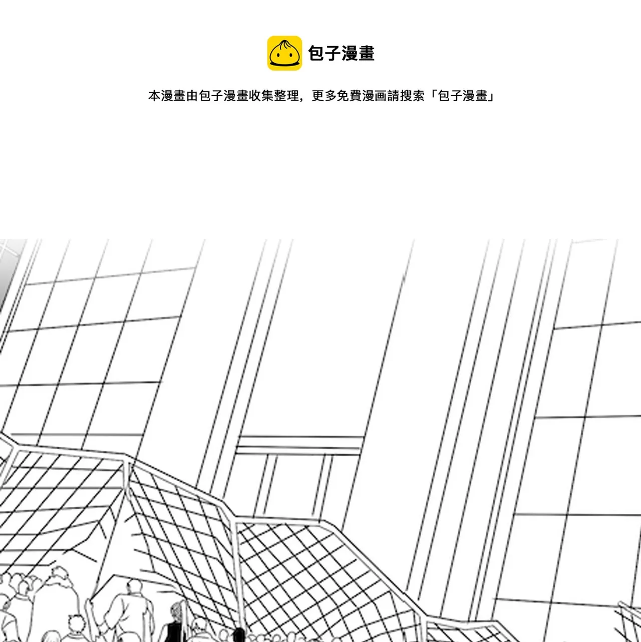 第59话 青鳞尸王 第161页