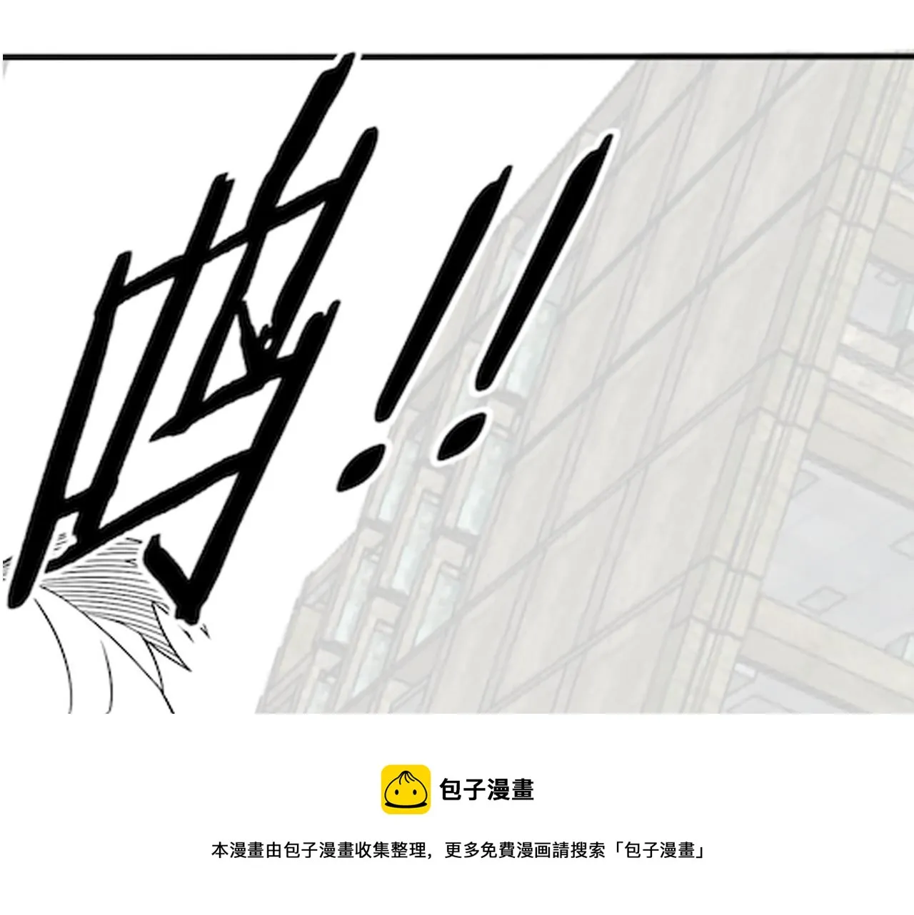 第59话 青鳞尸王 第165页