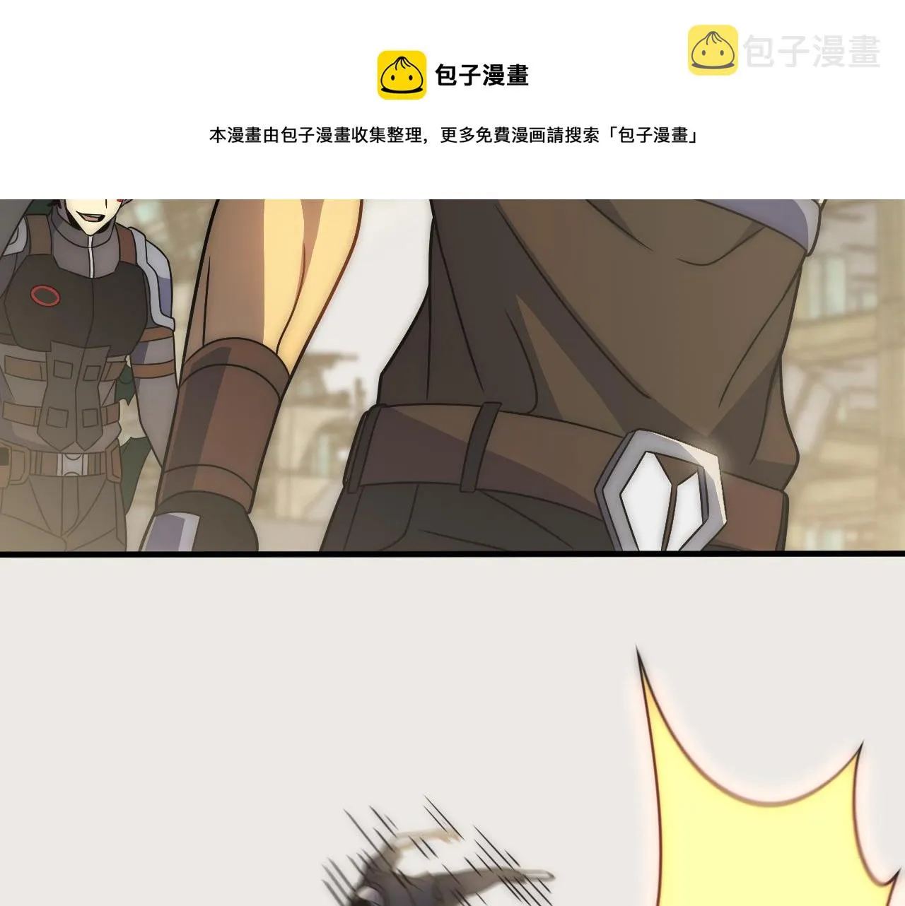 第58话 绝世之刃 第9页
