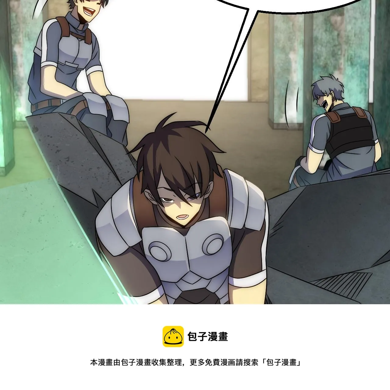 第58话 绝世之刃 第29页