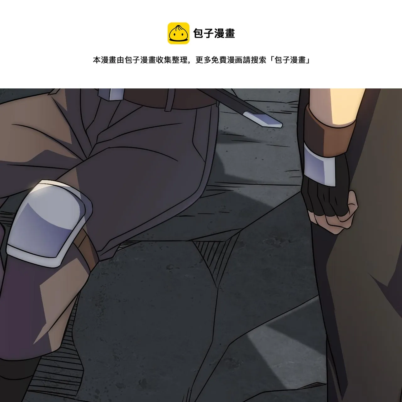 第58话 绝世之刃 第33页