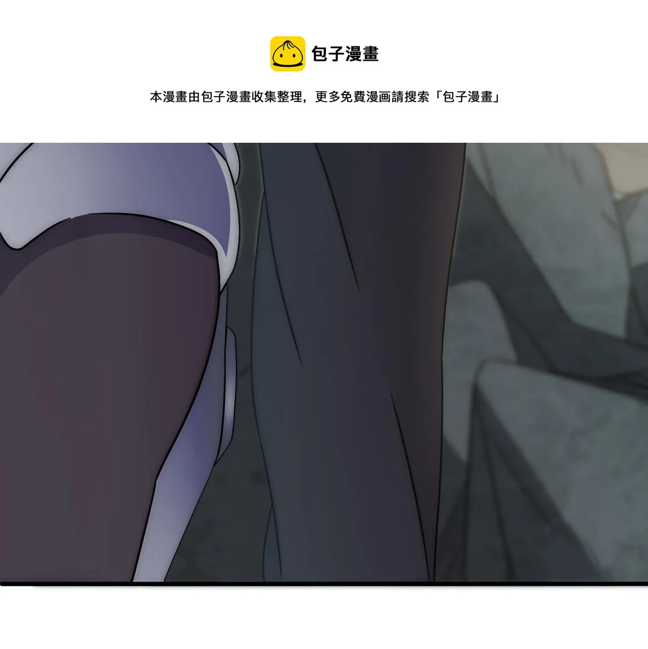 第58话 绝世之刃 第37页