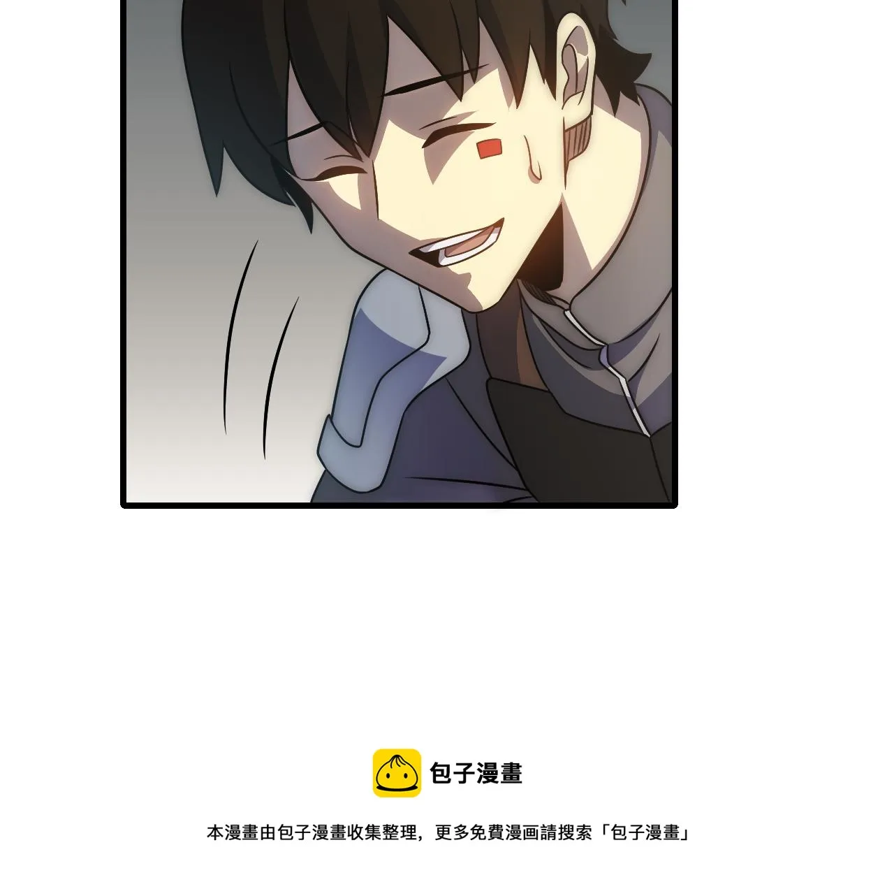第58话 绝世之刃 第45页
