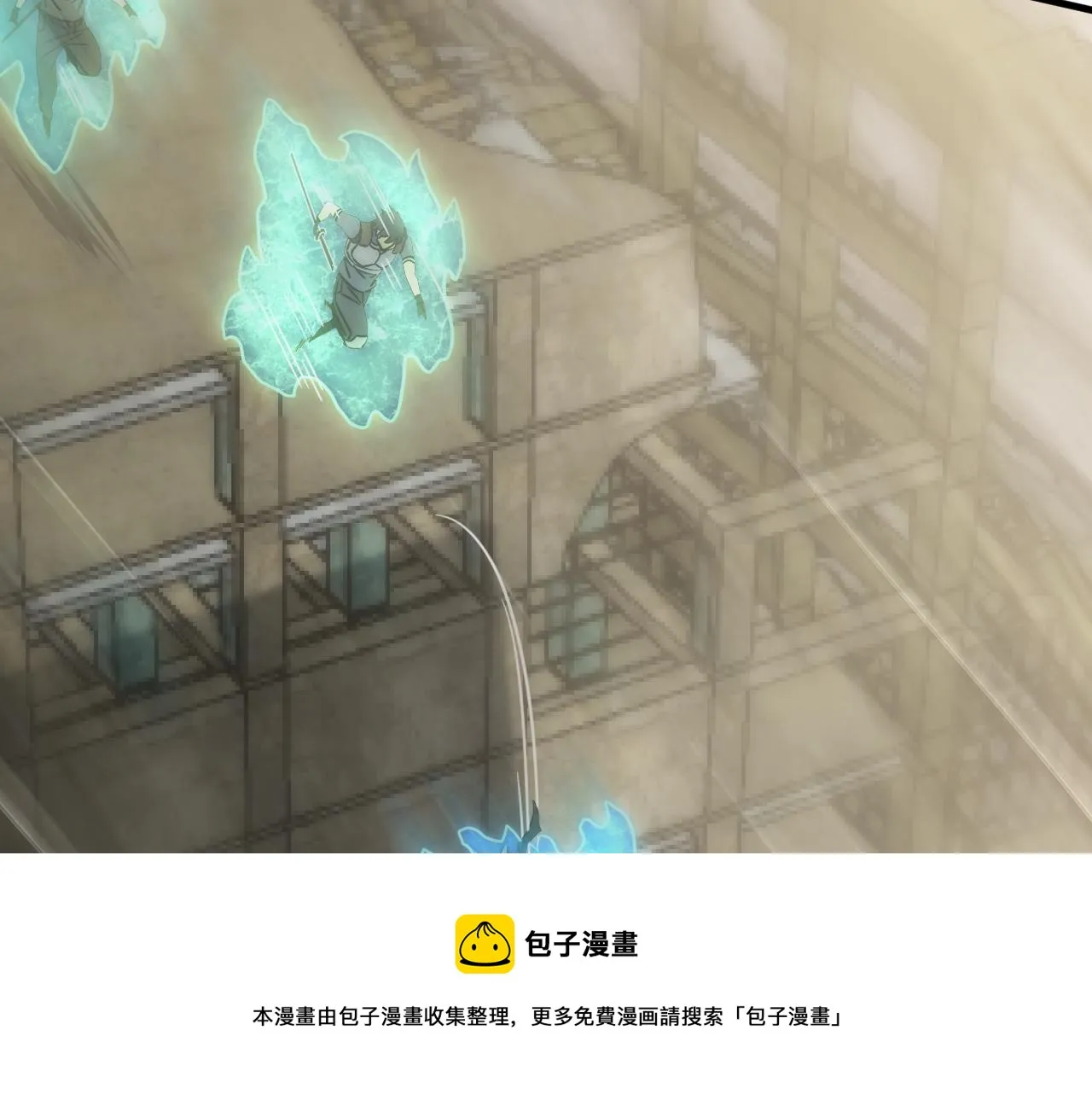 第58话 绝世之刃 第49页
