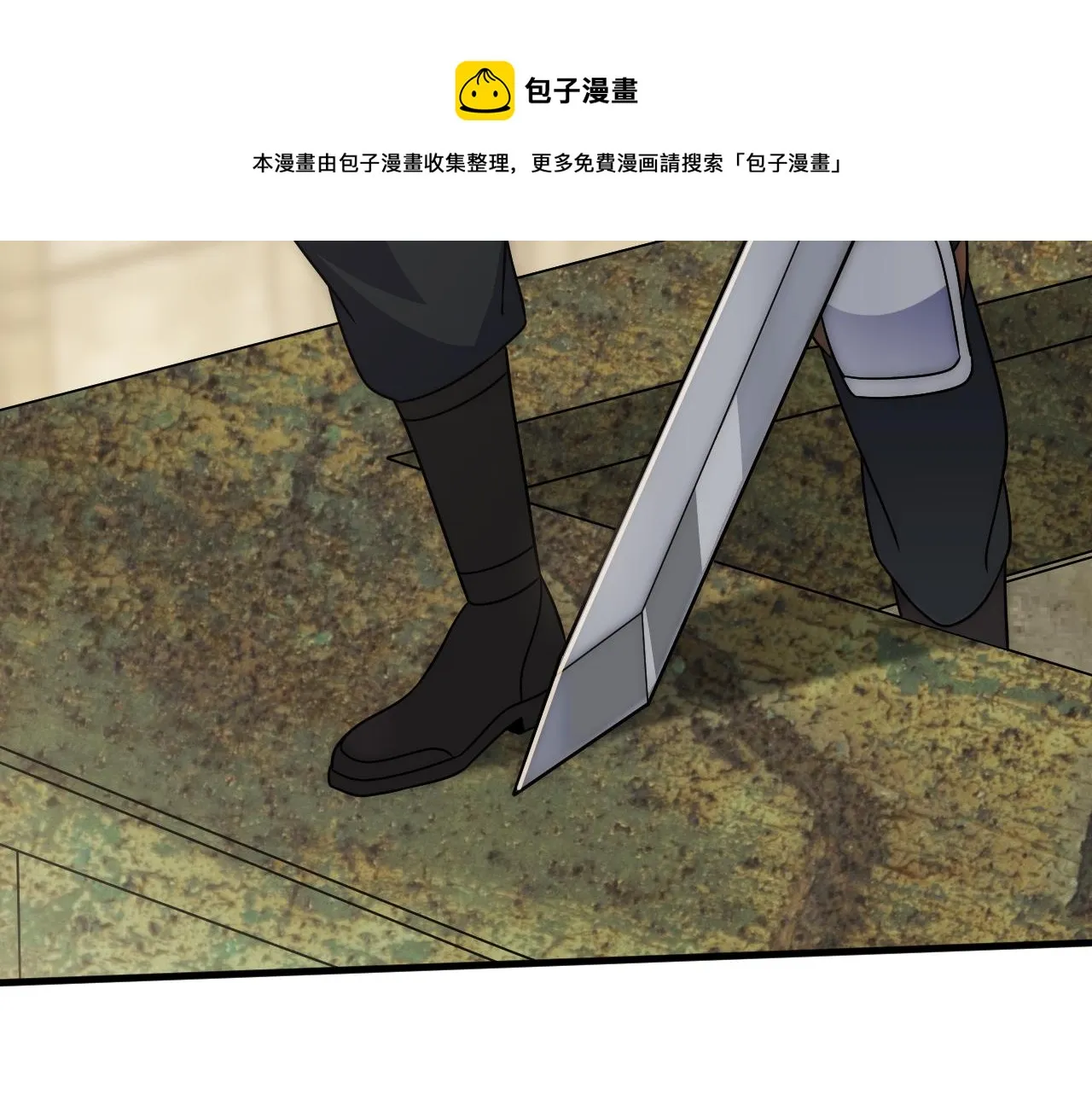 第58话 绝世之刃 第61页