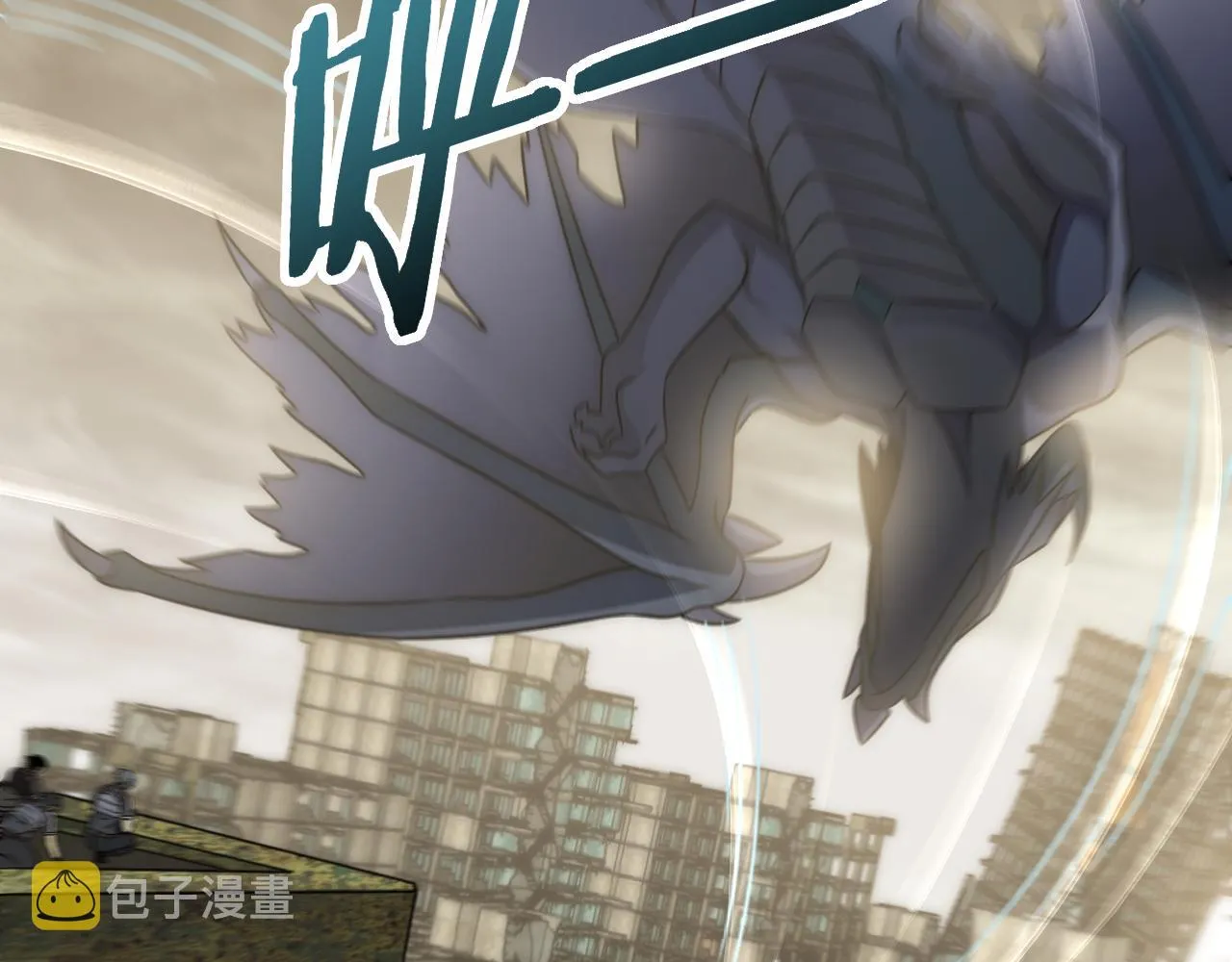 第58话 绝世之刃 第74页