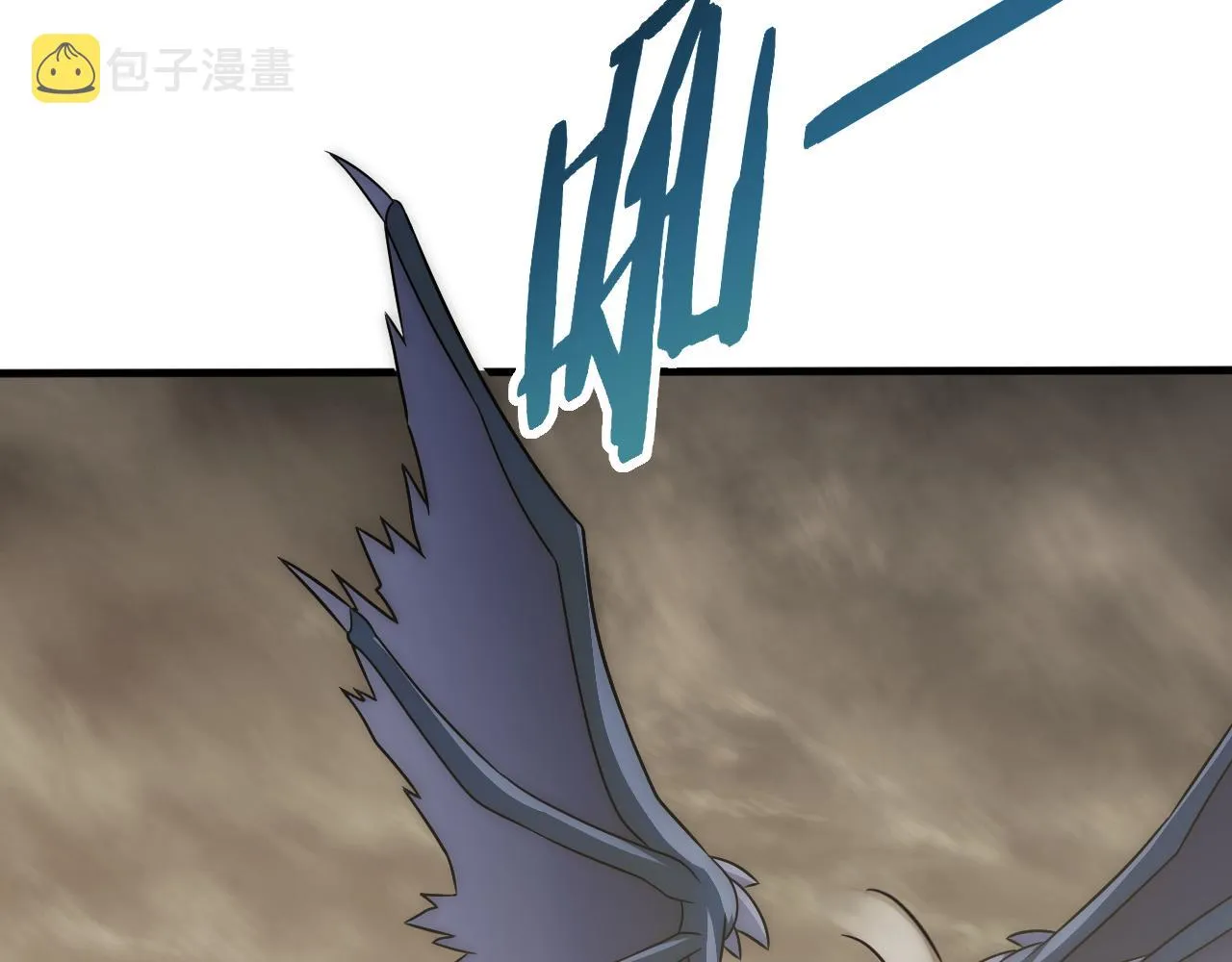 第58话 绝世之刃 第76页