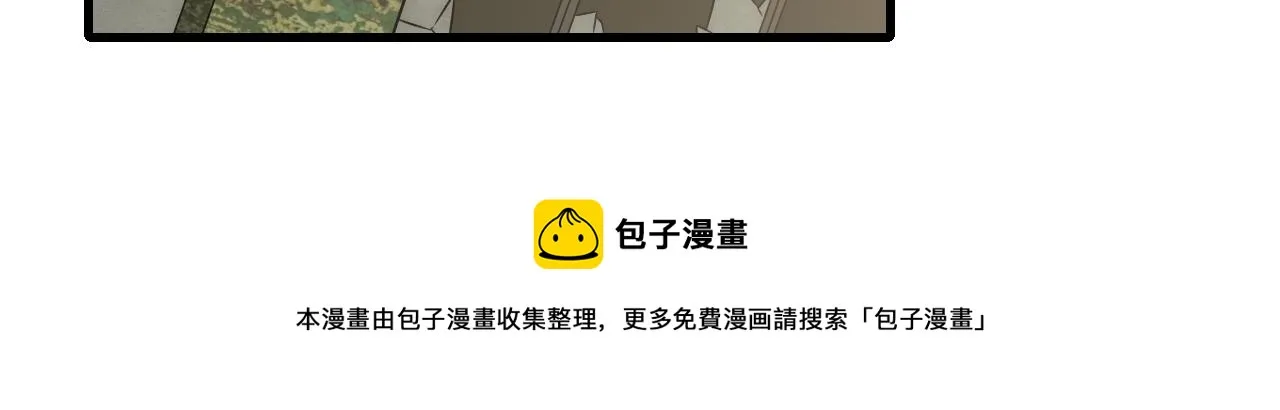 第58话 绝世之刃 第89页